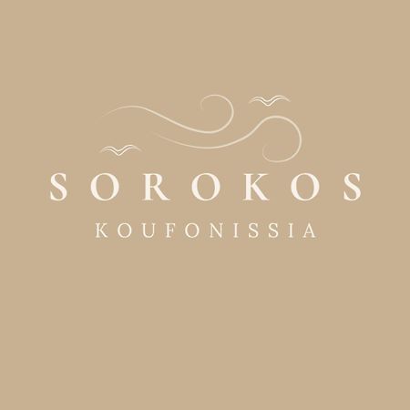 Sorokos Koufonissia Hotel กูโฟนีเซีย ภายนอก รูปภาพ