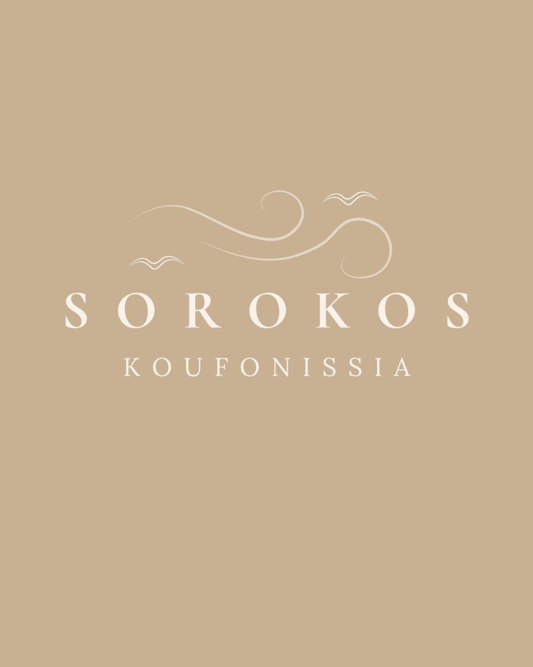 Sorokos Koufonissia Hotel กูโฟนีเซีย ภายนอก รูปภาพ